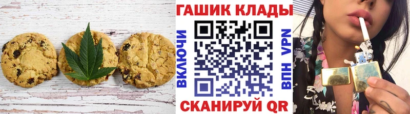 наркотики  Коряжма  Cannafood марихуана 