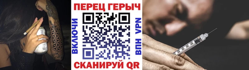 купить  цена  Коряжма  Героин хмурый 