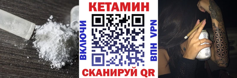 продажа наркотиков  Коряжма  КЕТАМИН ketamine 