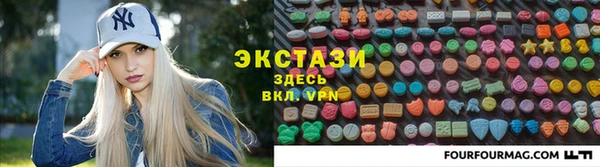 МДМА Беломорск