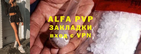 MESCALINE Белоозёрский