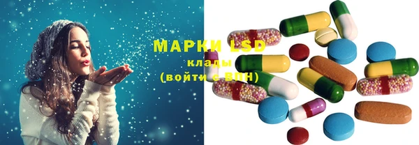 МДМА Беломорск