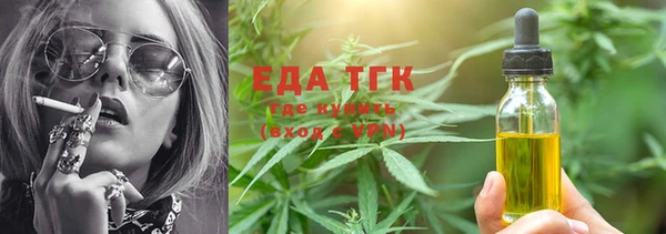 MESCALINE Белоозёрский
