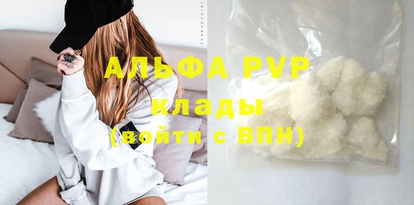 МДМА Беломорск