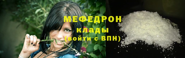 гашиш Белокуриха