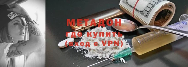 гашиш Белокуриха