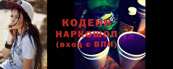 гашиш Белокуриха
