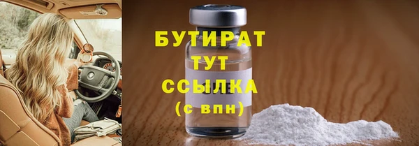 MESCALINE Белоозёрский