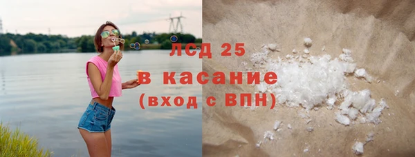 гашиш Белокуриха