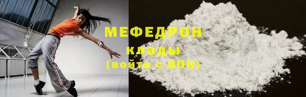 MESCALINE Белоозёрский