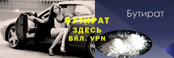 MESCALINE Белоозёрский