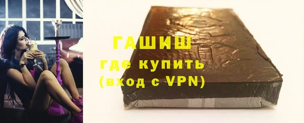 гашиш Белокуриха
