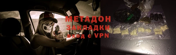 МДМА Беломорск