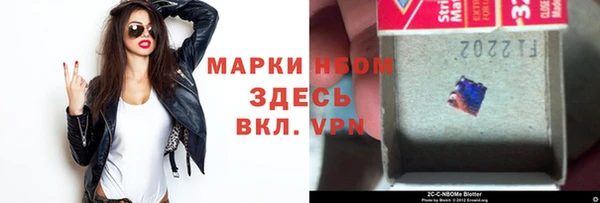 гашиш Белокуриха