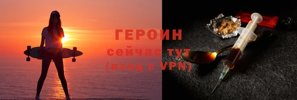 МДМА Беломорск