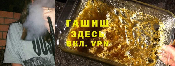 МДМА Беломорск