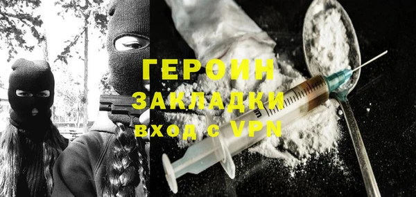 MESCALINE Усмань