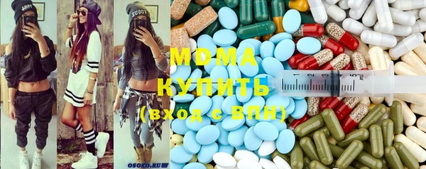 МДМА Беломорск