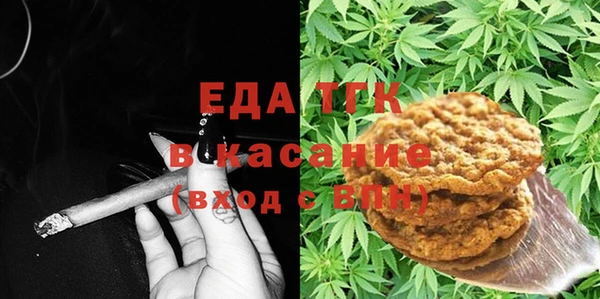 мефедрон VHQ Тында