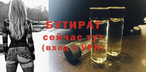 соль ск Усолье-Сибирское
