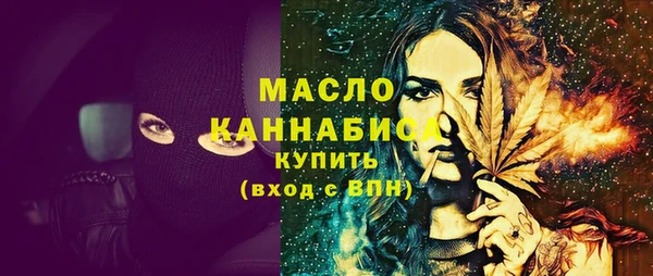 MESCALINE Белоозёрский