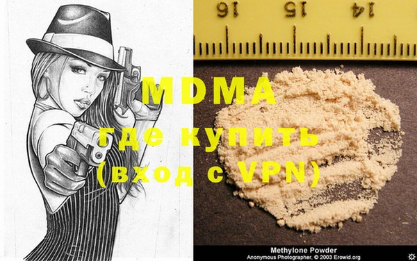 гашиш Белокуриха