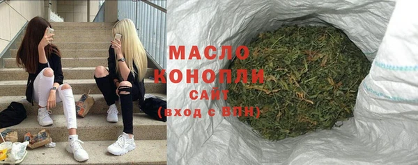MESCALINE Белоозёрский