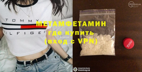 гашиш Белокуриха