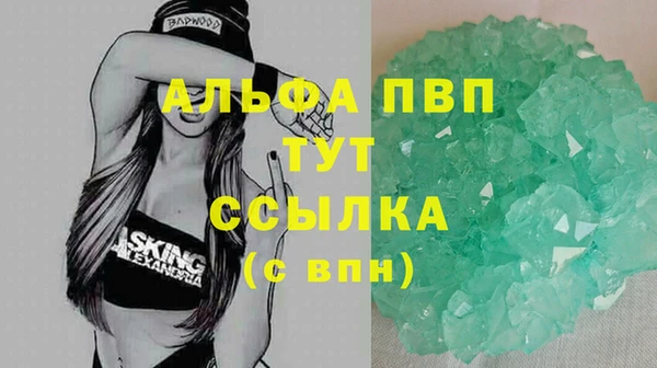 MESCALINE Белоозёрский