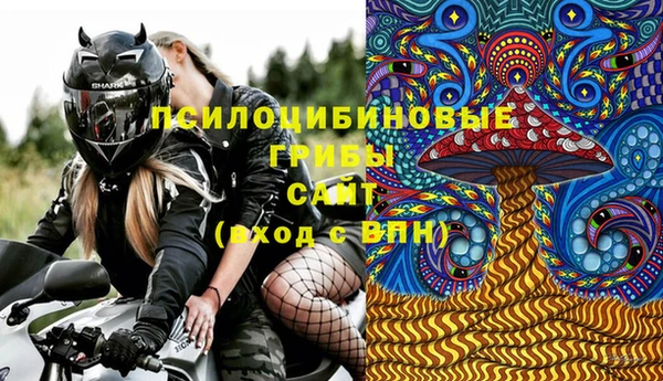 гашиш Белокуриха