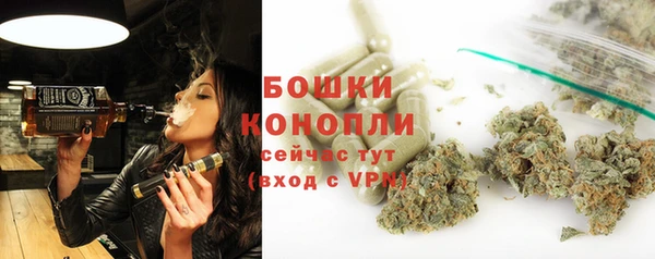 гашиш Белокуриха