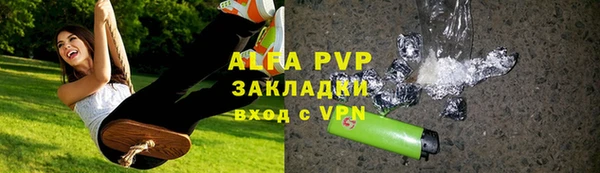 бутират Туринск