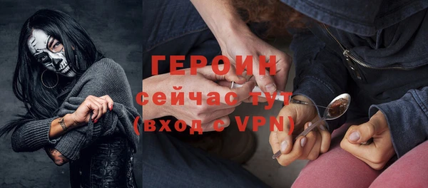 МДМА Беломорск