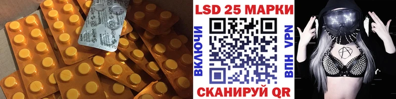 LSD-25 экстази ecstasy Коряжма