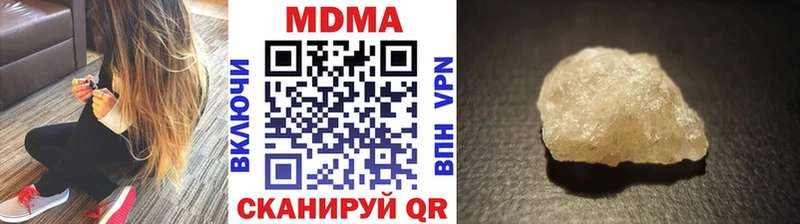 MDMA кристаллы Коряжма