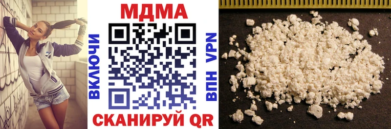 МЕГА ссылки  наркота  Коряжма  MDMA crystal 
