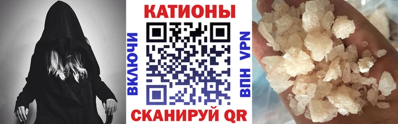 МЕФ мяу мяу магазин Коряжма