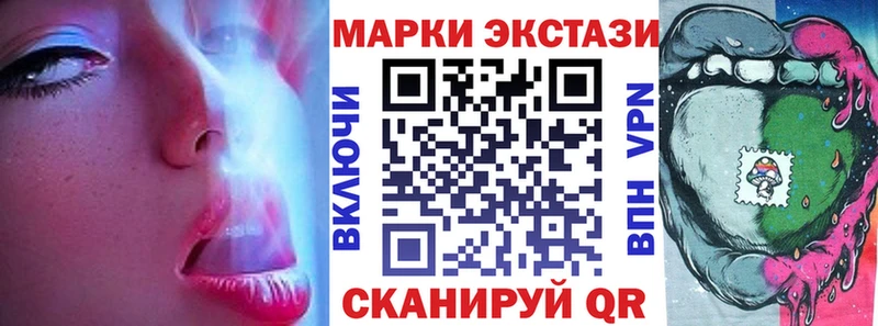Наркотические марки 1,5мг  kraken рабочий сайт  Коряжма 